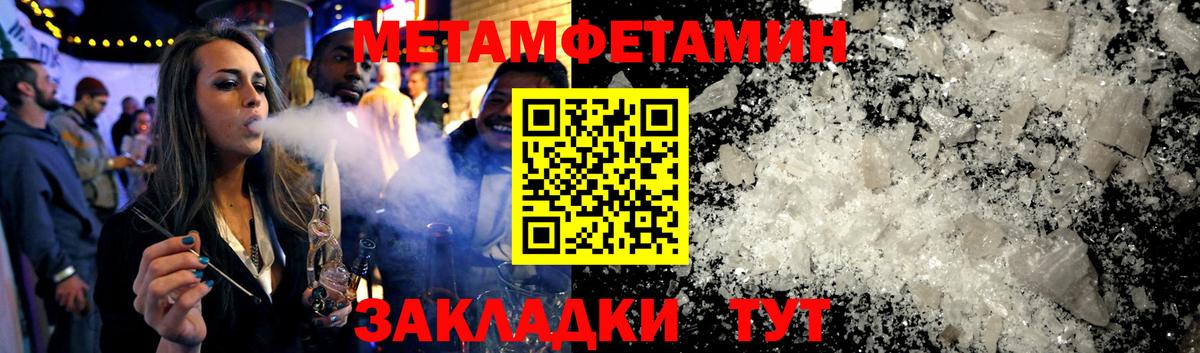 hydra зеркало  shop клад  Борисоглебск  Вход с VPN  АМФ Premium  АМФЕТАМИН 
