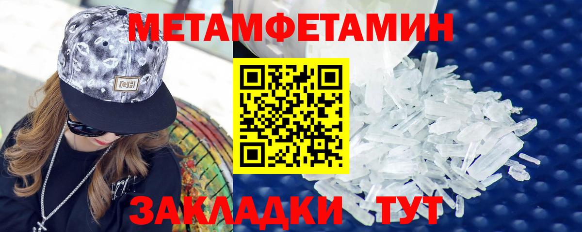 АМФ 98% Борисоглебск