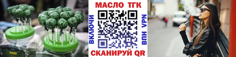 Еда ТГК конопля  Борисоглебск 