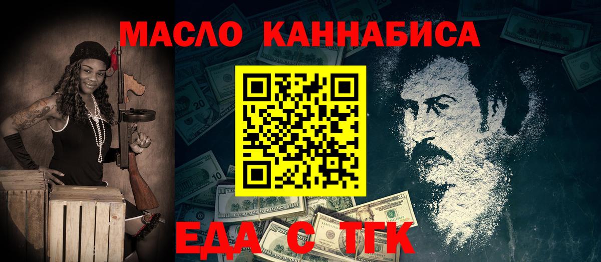 Борисоглебск  Canna-Cookies марихуана  Вход с VPN 