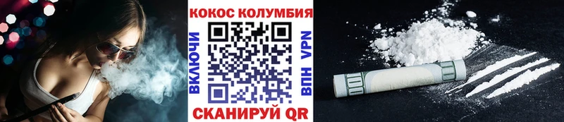 КОКАИН FishScale  Борисоглебск 