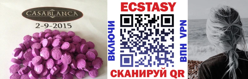 закладка  Борисоглебск  МЕГА вход  Экстази VHQ 