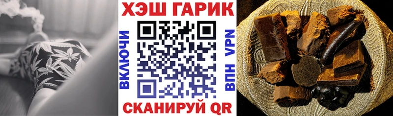 магазин  наркотиков  Борисоглебск  ГАШ убойный 