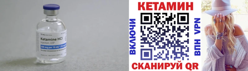 КЕТАМИН VHQ  где купить наркоту  Борисоглебск 