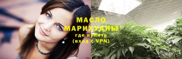 наркотики Балахна