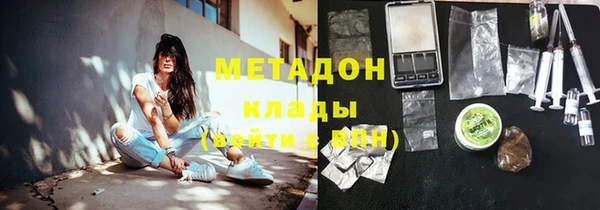 наркотики Балахна