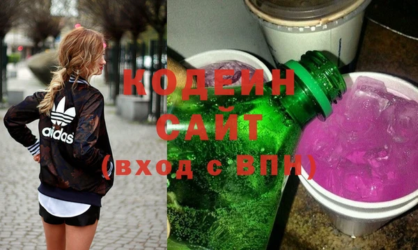 наркотики Балахна