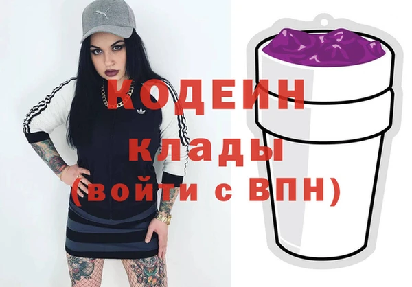 наркотики Балахна
