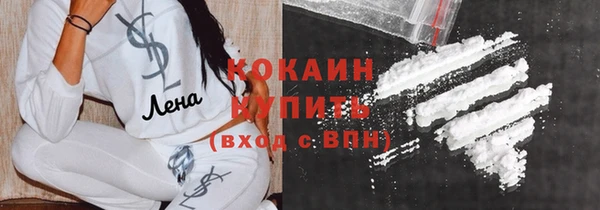 наркотики Балахна
