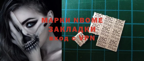 наркотики Балахна