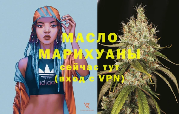 МДМА Балабаново