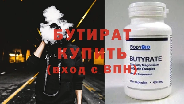 МДМА Балабаново