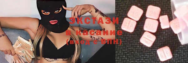 МДМА Балабаново