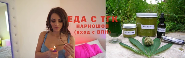 МДМА Балабаново