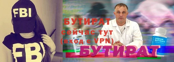 МДМА Балабаново