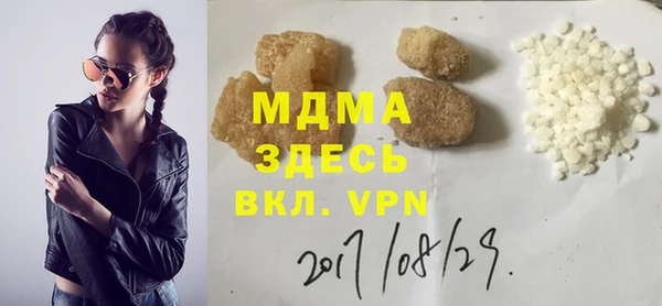 МДМА Балабаново