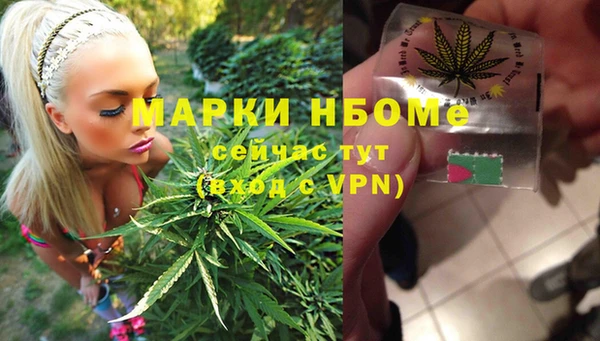 МДМА Балабаново