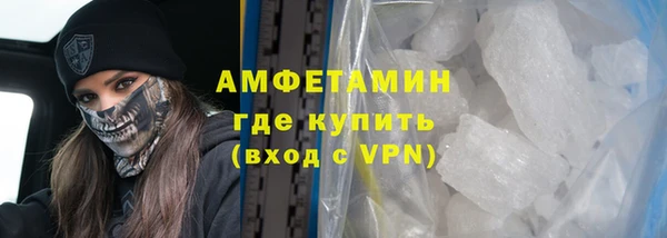 наркотики Балахна