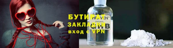 МДМА Балабаново