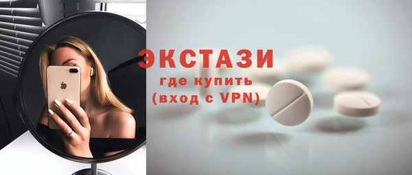 наркотики Балахна
