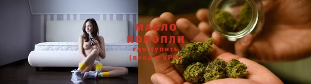 наркотики Балахна