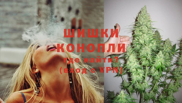 МДМА Балабаново