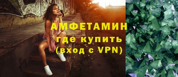 МДМА Балабаново