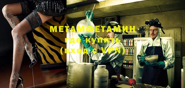наркотики Балахна