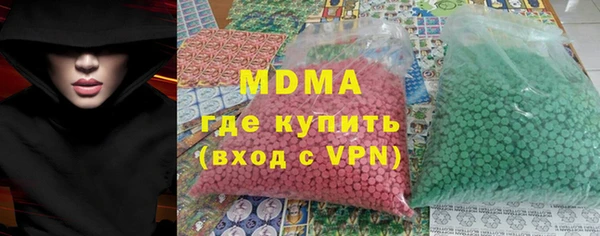 наркотики Балахна