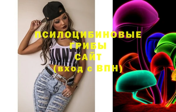 МДМА Балабаново