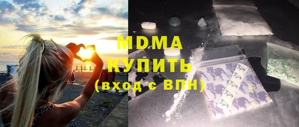 наркотики Балахна