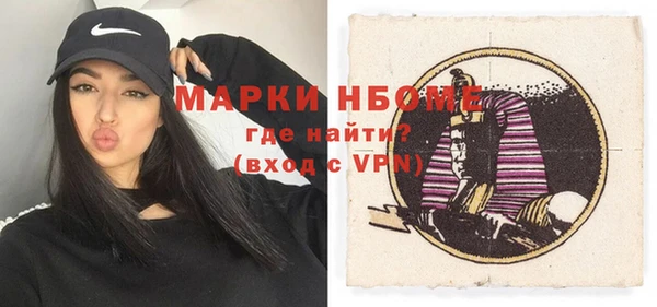 МДМА Балабаново