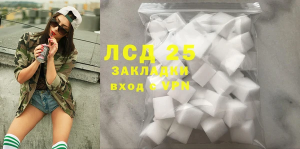 МДМА Балабаново