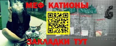 мефедрон мука Можайск