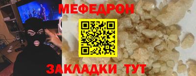 соль ск Можга