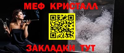 кокаин Моздок