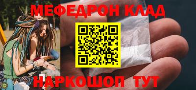 кокаин Моздок