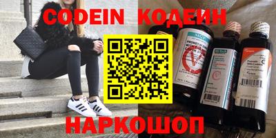 мефедрон мука Можайск