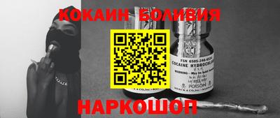 мефедрон мука Можайск