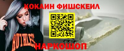 соль ск Можга