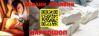 соль ск Можга