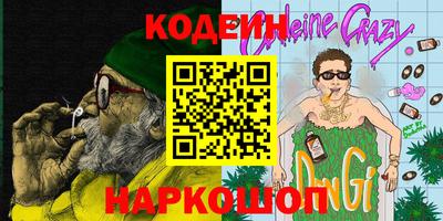 мефедрон мука Можайск