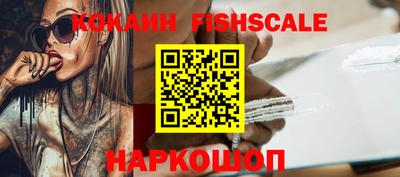 кокаин Моздок
