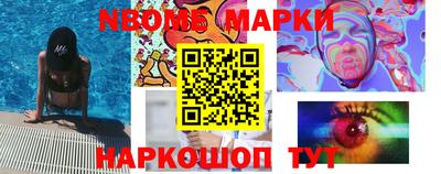 кокаин Моздок