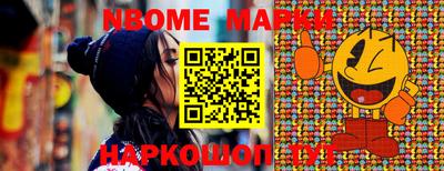 мефедрон мука Можайск