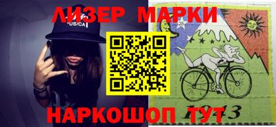 кокаин Моздок