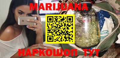 мефедрон мука Можайск