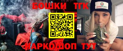 мефедрон мука Можайск