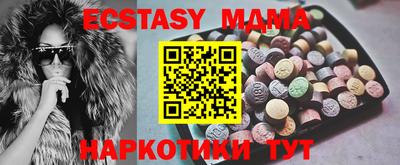 кокаин Моздок
