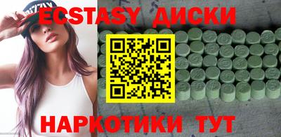 соль ск Можга